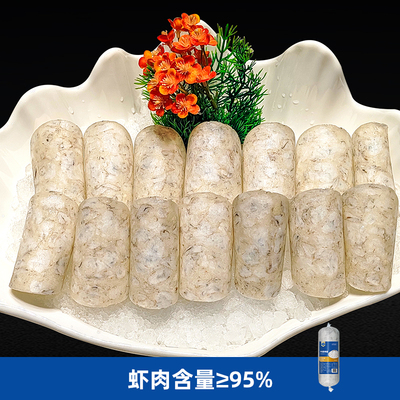 95虾肉卷