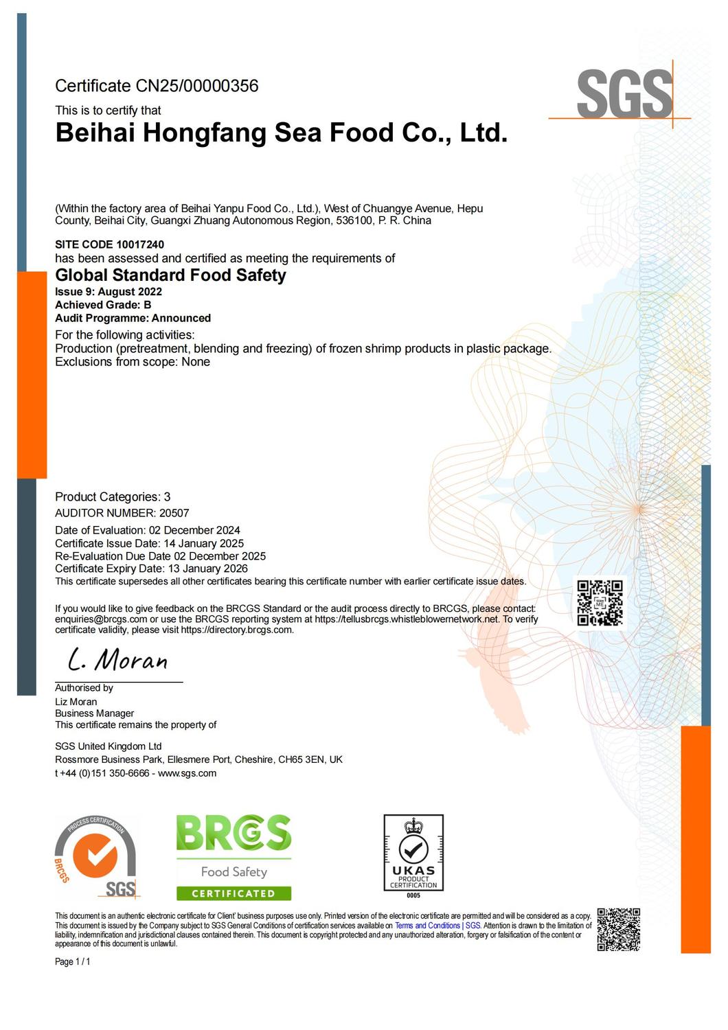 BRCGS证书英文版_00.jpg