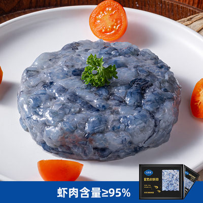 顶级手打黑虎虾滑