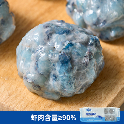 黑虎虾滑（虾球）