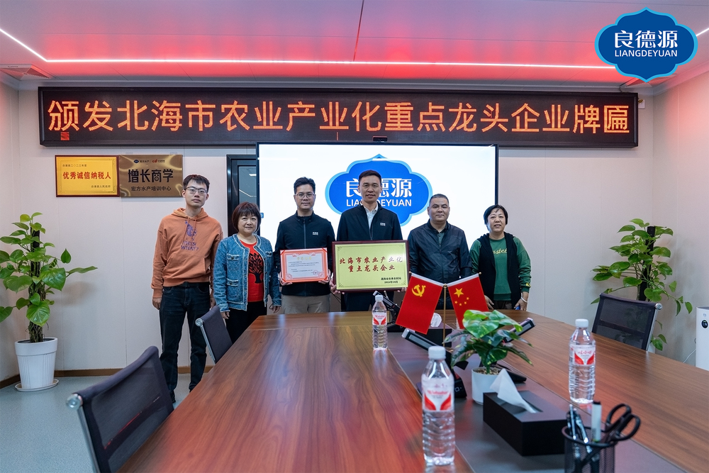 微信图片_20241127113821.jpg