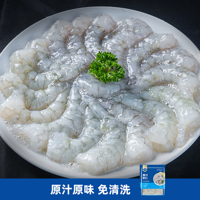 原汁虾仁